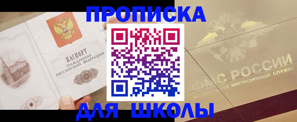 регистрация в Тереке