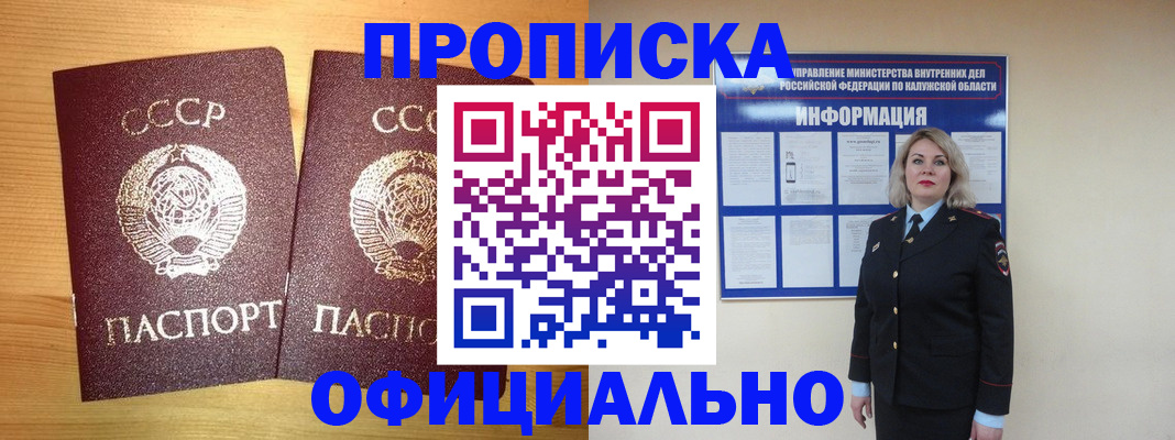 форма 3 в Тереке