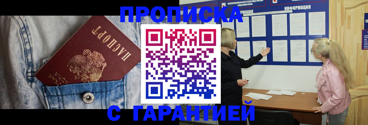 форма 3 в Тереке